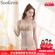 SooGree塑身衣束腰收腹護腰透氣舒適顯瘦收緊小肚子女 GSW88361塑身背心膚色薄款 XL (125-140斤）