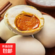 京喜加廣西咸熟海鴨蛋薄鹽開(kāi)袋即食流油下飯大蛋黃真空獨立包裝 60克10枚