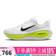 耐克（NIKE）【盛世長(cháng)運】男鞋春季VOMERO PLUS運動(dòng)鞋訓練跑步鞋HV8150-120 HV8150-120 42