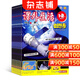 包郵 課外閱讀創(chuàng  )想號（試讀3-6年級）原好家長(cháng)創(chuàng  )想號  2026年5月起訂 1年共12期 開(kāi)發(fā)少兒想象力體驗身邊不可思議的科學(xué) 少兒興趣益智閱讀母嬰親子快樂(lè )時(shí)光書(shū)籍期刊雜志訂閱 雜志鋪 每月快遞
