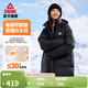 匹克（PEAK）長(cháng)款連帽羽絨服女春春新款寬松保暖防風(fēng)過(guò)膝運動(dòng)外套 黑 XL