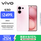 vivo S30 12GB+256GB 桃桃粉 國家補貼 多彩輕薄直屏 超級潛望長(cháng)焦 學(xué)生 live圖 AI手機