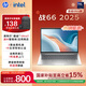 惠普（HP）戰66 14英寸2025高性能輕薄筆記本電腦 英特爾酷睿Ultra7 32G 1T 2.5K 1年上門(mén) 戰AI【國家補貼】