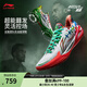 李寧利刃6V2 丨籃球鞋男子專(zhuān)業(yè)比賽鞋(最小碼36-40青少年&女生適穿) 標準白/深耀藍/明亮綠-22 【假面】 42