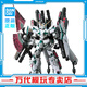 BANDAI萬(wàn)代 RG系列 RGU 高達拼裝模型 1/144 敢達 兒童男生手辦玩具禮物 RG 全裝甲型獨角獸高達