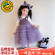 G.duck女童連衣裙春秋2026新款兒童裙子套裝卡通庫洛米女寶寶蛋糕公主裙 紫色兩件套 90