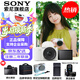 索尼（SONY）ZV-E10M2/E10二代 APS-C畫(huà)幅微單相機 創(chuàng  )意外觀(guān)濾鏡  小巧輕便 精準對焦 ZV-E10M2K 白色套機【贈相機皮套+座充等】 標配