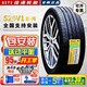 佳通輪胎（Giti）長(cháng)安CS75PLUS原裝 22565R17 22560r18 22555r19 適配款 佳通輪胎225/55R19 520V1