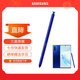 三星（SAMSUNG）note10+ 5G 原裝手寫(xiě)筆 藍牙觸控筆note10 S PEN懸浮操作