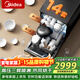 美的（Midea）洗碗機嵌入式家用全自動(dòng)獨立式可臺面安裝 14套大容量 105℃熱風(fēng)烘干 除菌率99.99%【RX10S Max】 嵌入式 獨立式兩用 105℃熱烘單獨消毒