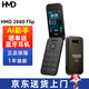 諾基亞（NOKIA） HMD2660 Flip 4G全網(wǎng)通 傳承諾基亞經(jīng)典 雙卡雙待 翻蓋大按鍵大字體備用老人老年學(xué)生AI手機 黑色 4G全網(wǎng)通