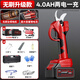 德力西電氣（DELIXI ELECTRIC）電動(dòng)修枝剪手持式果枝剪果樹(shù)園林家用綠化充電式剪刀便攜戶(hù)外剪枝 升級款【4.0Ah】2電