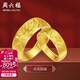 周六福（ZLF）新年禮物  黃金戒指男女足金龍鳳情侶對戒活口指環(huán)龍鳳添福計價(jià) 男戒19號-7.57g