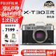 富士（FUJIFILM）XT30III XT30三代 XT30II/二代升級款套機 微單數碼相機 6KVlog視頻攝影 富士XT30 III 銀 單機身 (新品特惠) 官方標配【64G卡+肩帶+usb