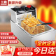 三鼎 電炸爐商用油炸鍋油炸機油條機電炸鍋油炸爐炸串機油條薯條機小吃設備 【10.8L】單缸單篩定時(shí)炸爐+蓋