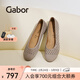 GABOR德國嘉步64169單鞋 平跟淺口芭蕾舞平底鞋一腳蹬 駝色 37