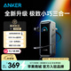 ANKER安克充電寶【新3C認證可上飛機】65W氮化鎵自帶插頭三合一多口快充適用蘋(píng)果17/16手機筆記本充電器 【升級款】65W三合一|自帶插頭+掛繩快充線(xiàn)充電寶