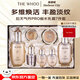 后（The history of Whoo）后套裝天氣丹套盒水妍拱辰享雪玉凝禮盒女士男士護膚品節日禮物 天氣丹pro水乳7件套