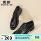 奧康（Aokang）舒適牛皮透氣商務(wù)正裝系帶耐磨皮鞋 黑38碼