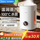 美的（Midea）加濕器100℃熱蒸發(fā)空氣鼻炎家用臥室孕婦嬰幼小型靜音除菌取暖補水儀霧化器大霧量 【新品熱霧】2R50Z