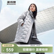 波司登（BOSIDENG）【斷碼清倉】輕薄鵝絨羽絨服女中長(cháng)款90絨收腰通勤保暖翻領(lǐng)外套 薄暮灰8966 M 165/88A