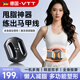 VTT【德國】筋膜環(huán)甩脂機懶人腹部燃脂減肥瘦新品神器雙環(huán)共震全身快速瘦腰部腹部專(zhuān)業(yè)按摩筋膜槍禮物