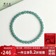 周大生【禮物】翡翠藍水手串單珠約5mm送媽媽生日禮物