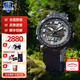 卡西歐（CASIO）【禮物】手表送男生protrek太陽(yáng)能智能運動(dòng)日韓石英表腕表  PRG-601YB-3太陽(yáng)能動(dòng)力編織表帶
