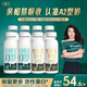 悅鮮活保留更多活性蛋白低溫奶 0乳糖更易吸收減碳水低GI 260ml A2-260*4+0乳糖260*4