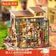 若來(lái)（Rolife）diy小屋艾米莉的花店積木玩具模型拼裝兒童生日禮物女孩
