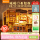 若態(tài)若來(lái)diy小屋貝卡面包店 手工拼裝積木拼圖玩具兒童生日禮物女生