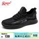 強人運動(dòng)休閑鞋透氣網(wǎng)面戶(hù)外跑步鞋夏季特大碼男鞋 JDD73276 黑 46碼