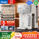 海爾凈水器家用臺式凈飲機一體式礦泉即熱直飲水機免安裝炫彩大屏低鈉鮮活水59檔水溫每度可調新款熱銷(xiāo) 凈界+2年套裝芯