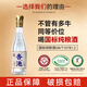 杏池白酒清香型口糧酒優(yōu)級53度475ml白酒整箱裝高度白酒純糧馬年白酒 53度 248mL 1瓶 純糧試飲小酒