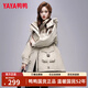鴨鴨中長(cháng)款羽絨服女2025冬季新款撞色連帽時(shí)尚保暖顯瘦韓版派克服外套 米白色 L (建議130-160斤)
