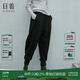 日著(zhù)設計師女裝2024年春新款百搭寬松顯瘦運動(dòng)休閑束腳哈倫長(cháng)褲子 黑色 L
