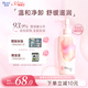 碧柔（Biore）輕潤卸妝乳200ml眼唇卸妝水乳油溫和深層清潔敏感肌可用情人節