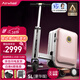 愛(ài)爾威（Airwheel）電動(dòng)行李箱可騎行智能拉桿登機箱可坐可代步20英寸 SL豪華版一粉