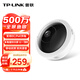 普聯(lián)（TP-LINK）全景魚(yú)眼智能攝像頭poe網(wǎng)線(xiàn)供電 家用監控器360度帶夜視 手機遠程可對話(huà)吸頂室內無(wú)線(xiàn)安防 IPC55AE