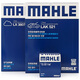 馬勒（MAHLE）濾芯套裝空調濾+空濾+機濾(改款朗逸/朗行/朗境(EA211 1.4T))