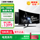 三星（SAMSUNG）玄龍騎士G5 27英寸2K電競 1000R曲面 快速液晶1ms響應 HDR顯示器 2K/165Hz/1000R曲面/1ms響應