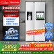 達米尼（Damiele）573變頻風(fēng)冷無(wú)霜冰箱雙開(kāi)門(mén)對開(kāi)門(mén)制冰機冰箱 自動(dòng)制冰家用大容量 573(C)一級能效+味新一周鮮+魔盒+銀離子殺菌