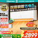 海信新風(fēng)空調深睡寶X5 世界杯定制空調 語(yǔ)音控制雙排銅管 大1.5匹掛機 新1級能效 以舊換新國家補貼15% KFR-35GW/X5E1-1