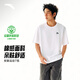 安踏休閑短袖t恤男女同款夏季簡(jiǎn)約純色圓領(lǐng)運動(dòng)打底衫寬松情侶上衣