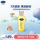 絲塔芙（Cetaphil）臻潤精粹身體油125ml金繃帶楊冪同款精油潤膚油保濕舒緩緊致抗皺