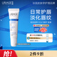 依泉（Uriage）舒緩修復潤唇膏15ml滋潤保濕唇精華唇膜 秋冬唇膏  法國原裝進(jìn)口