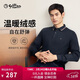 金利來(lái)【含羊毛/磨毛保暖】2025秋冬季彈力商務(wù)休閑新復古長(cháng)袖T恤男