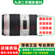 佳能/Canon 高品質(zhì)二手EF 70-200mm愛(ài)死小白兔小小白一代二代紅圈高端全畫(huà)幅單反鏡頭 佳能70-200F2.8 IS 二代鏡頭 99新