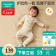 全棉時(shí)代嬰幼童家居服套裝純棉舒適透氣長(cháng)袖高腰打底服 樂(lè )游夢(mèng)境 80碼