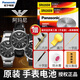 松下（Panasonic）阿瑪尼手表電池原裝安普里奧滿(mǎn)天星摩天輪原廠(chǎng)女男石英腕表紐扣1.55v電子男女款式更換超薄小顆粒 2粒 AR2448